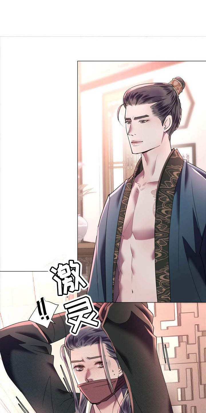 第2章：别的想法20