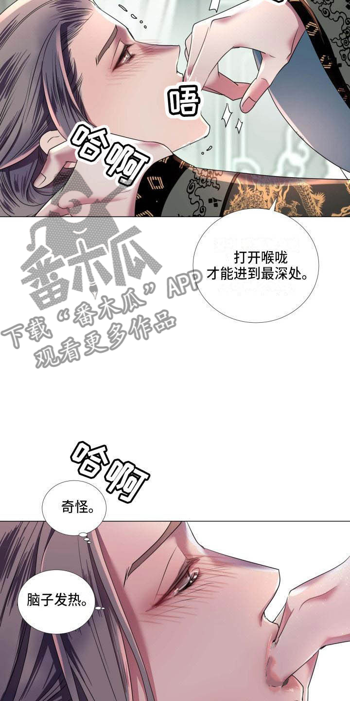 第9章：不准退缩19