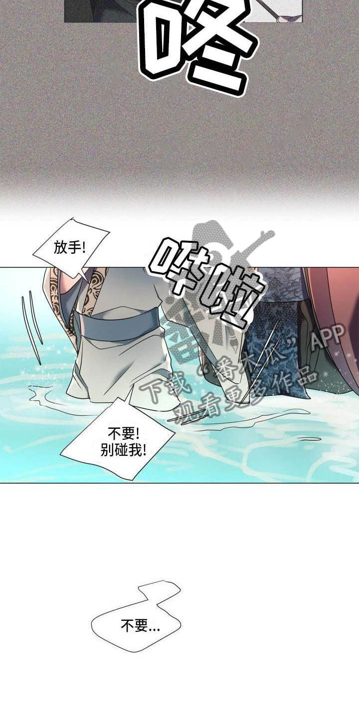 第4章：态度大变19