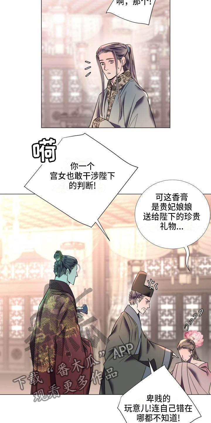 第4章：态度大变5