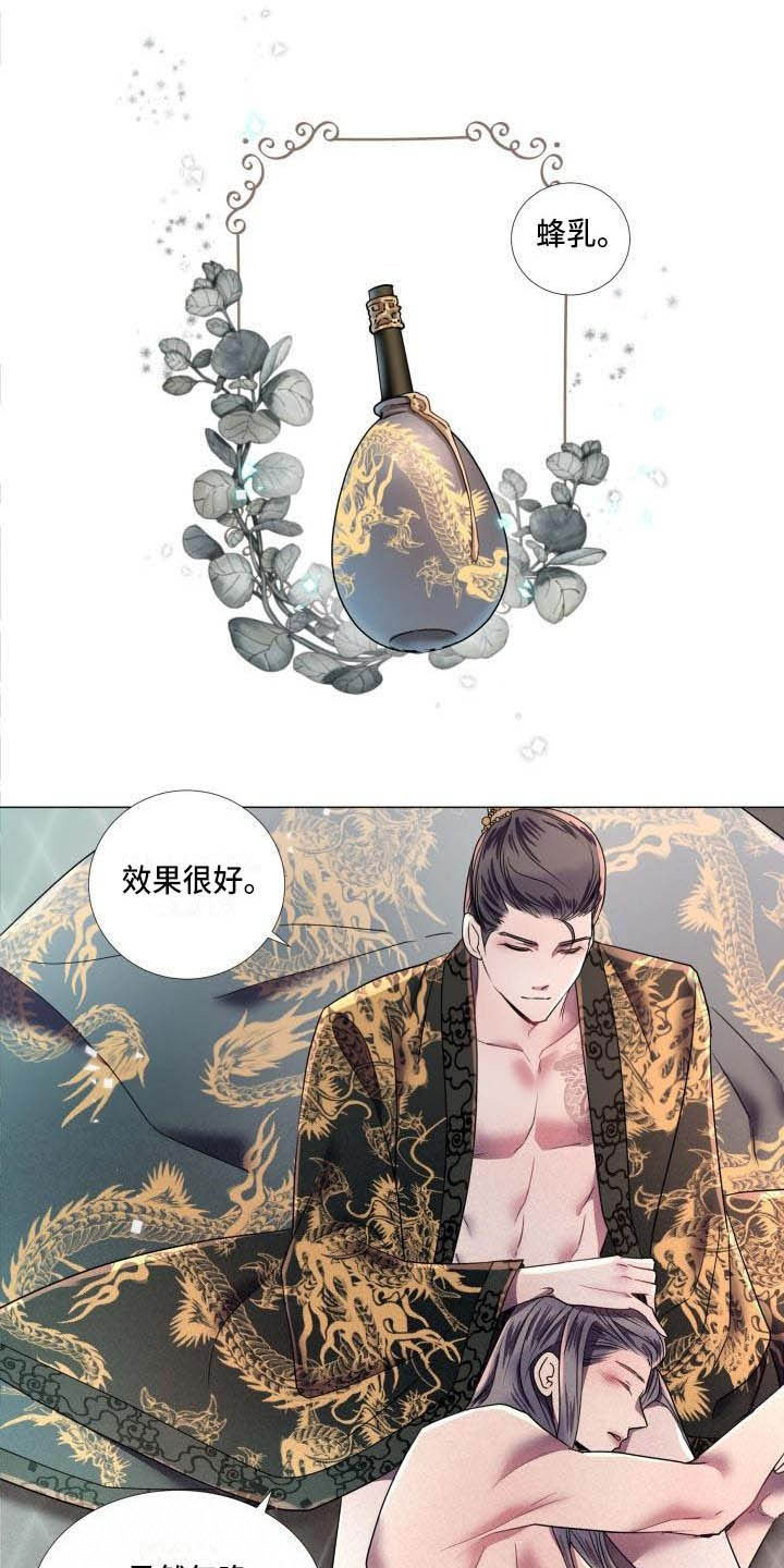 第12章：让人期待（完结）11
