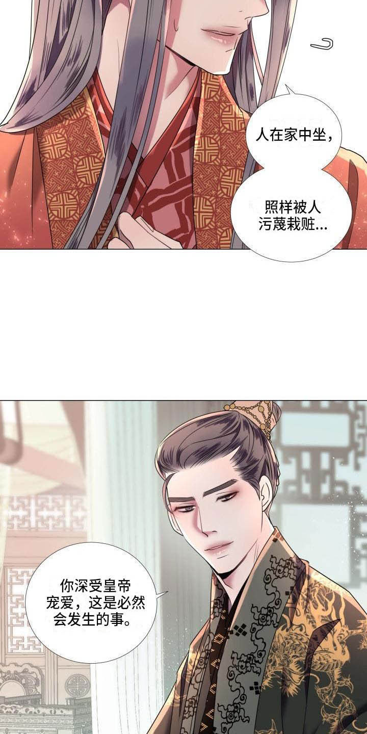 第7章：解围18