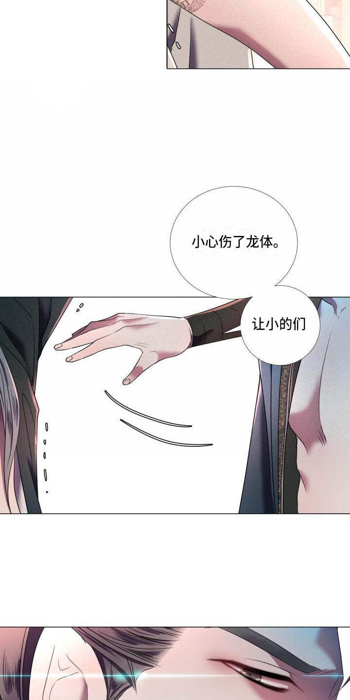 第3章：奇怪的印记8