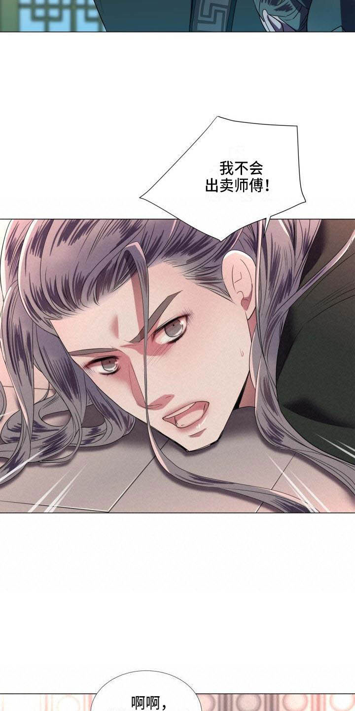第1章：雨林抓捕13