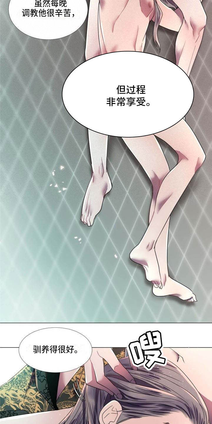 第12章：让人期待（完结）12