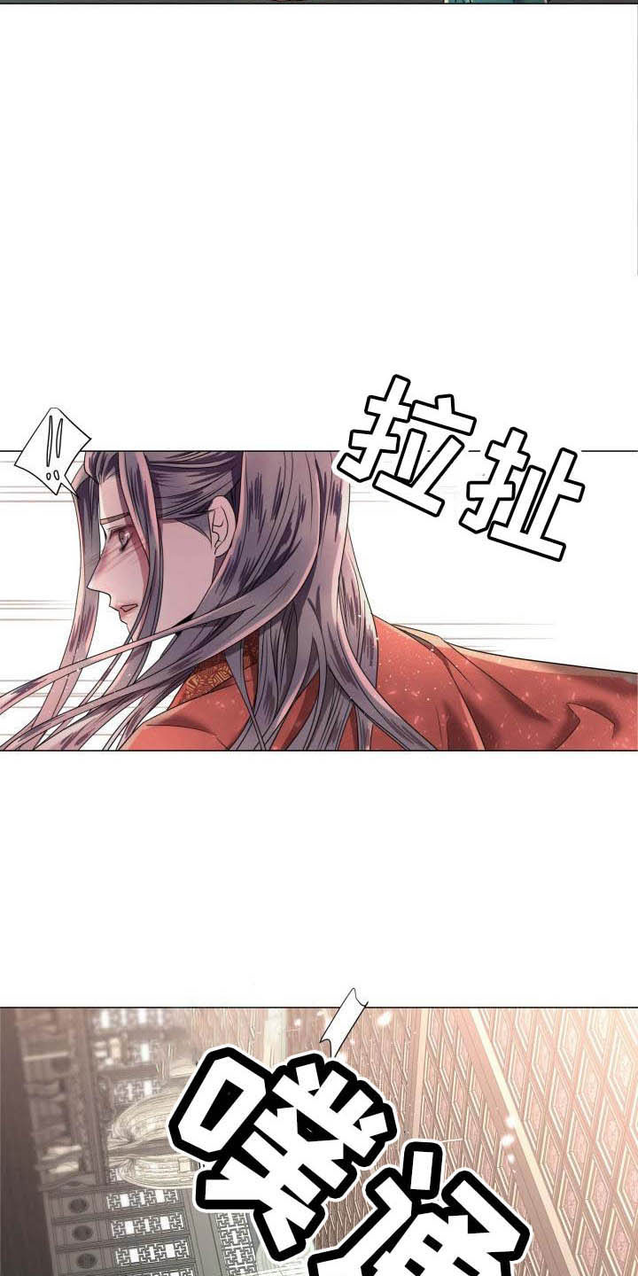 第10章：朕帮你8