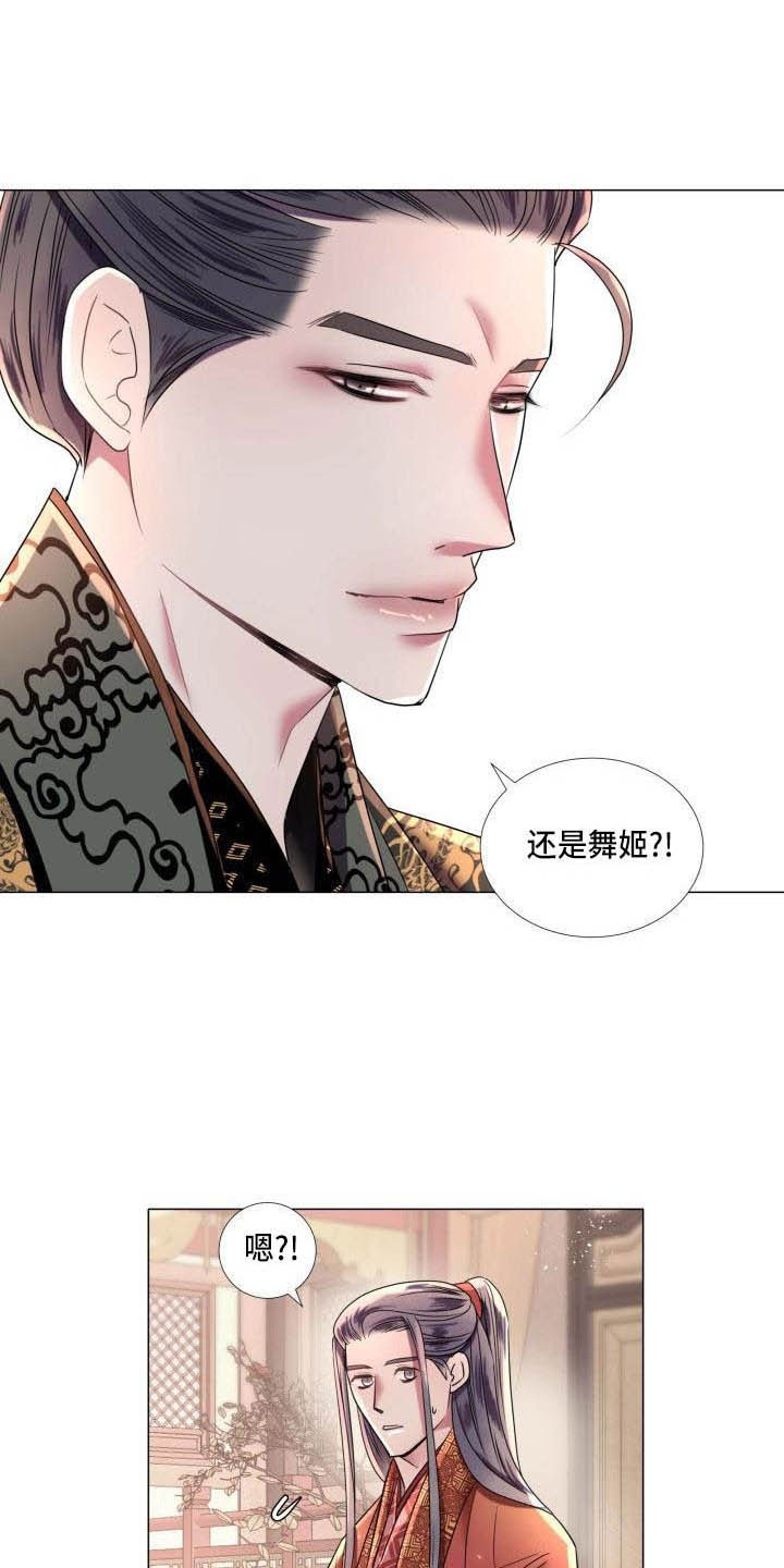 第6章：庆典上的诬告8