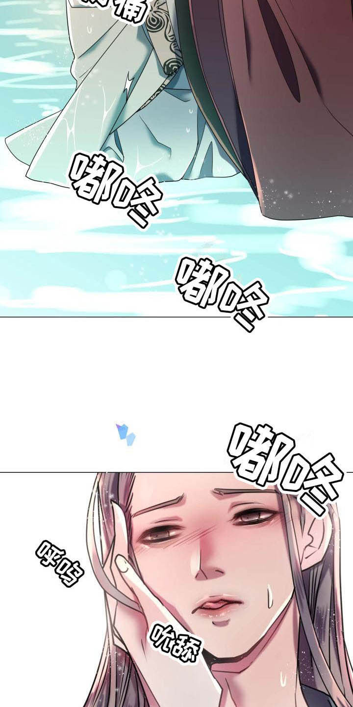 第4章：态度大变16