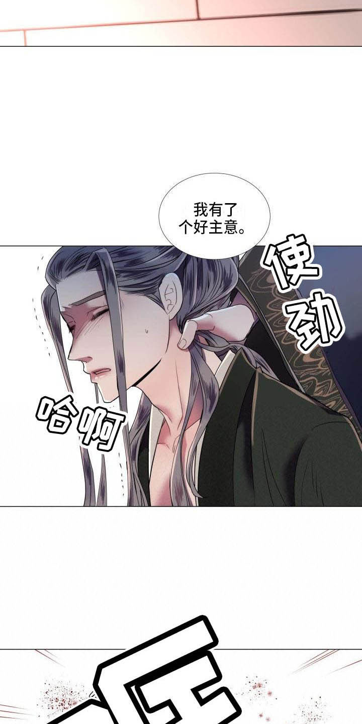 第2章：别的想法6