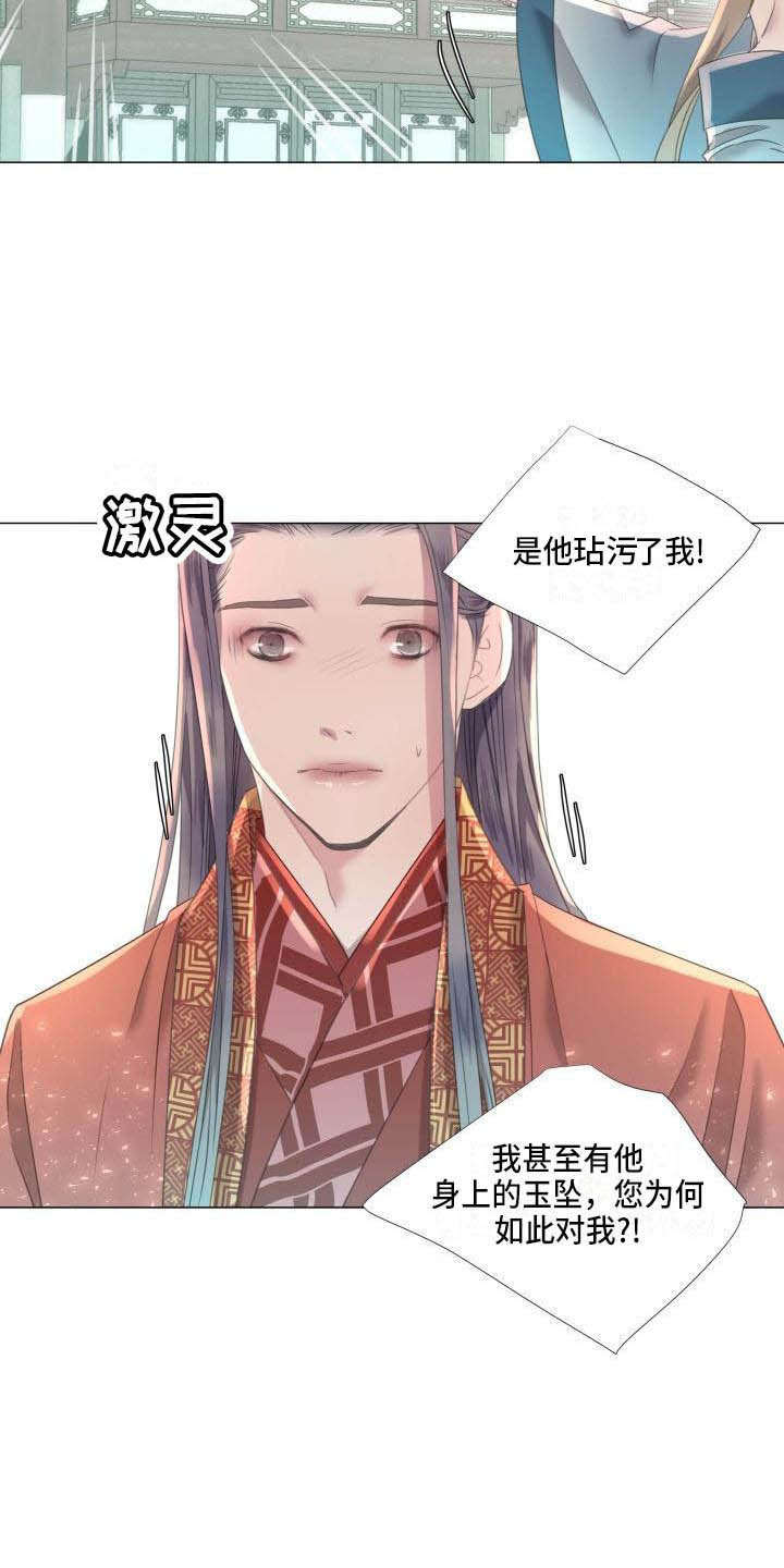 第7章：解围8