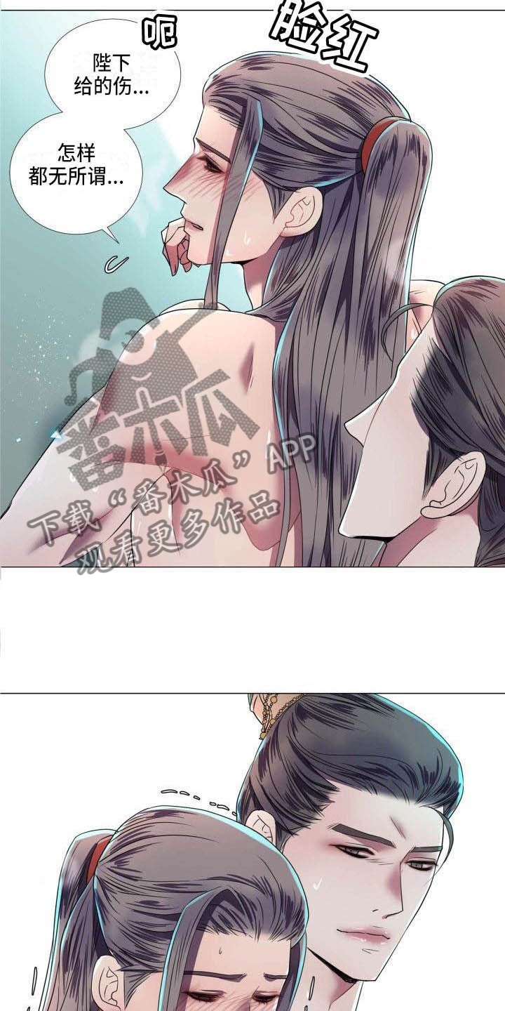 第12章：让人期待（完结）7
