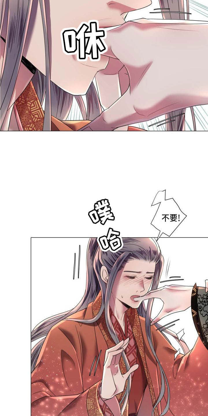 第9章：不准退缩15