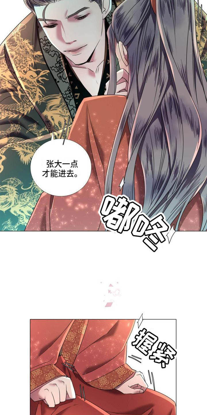 第9章：不准退缩5