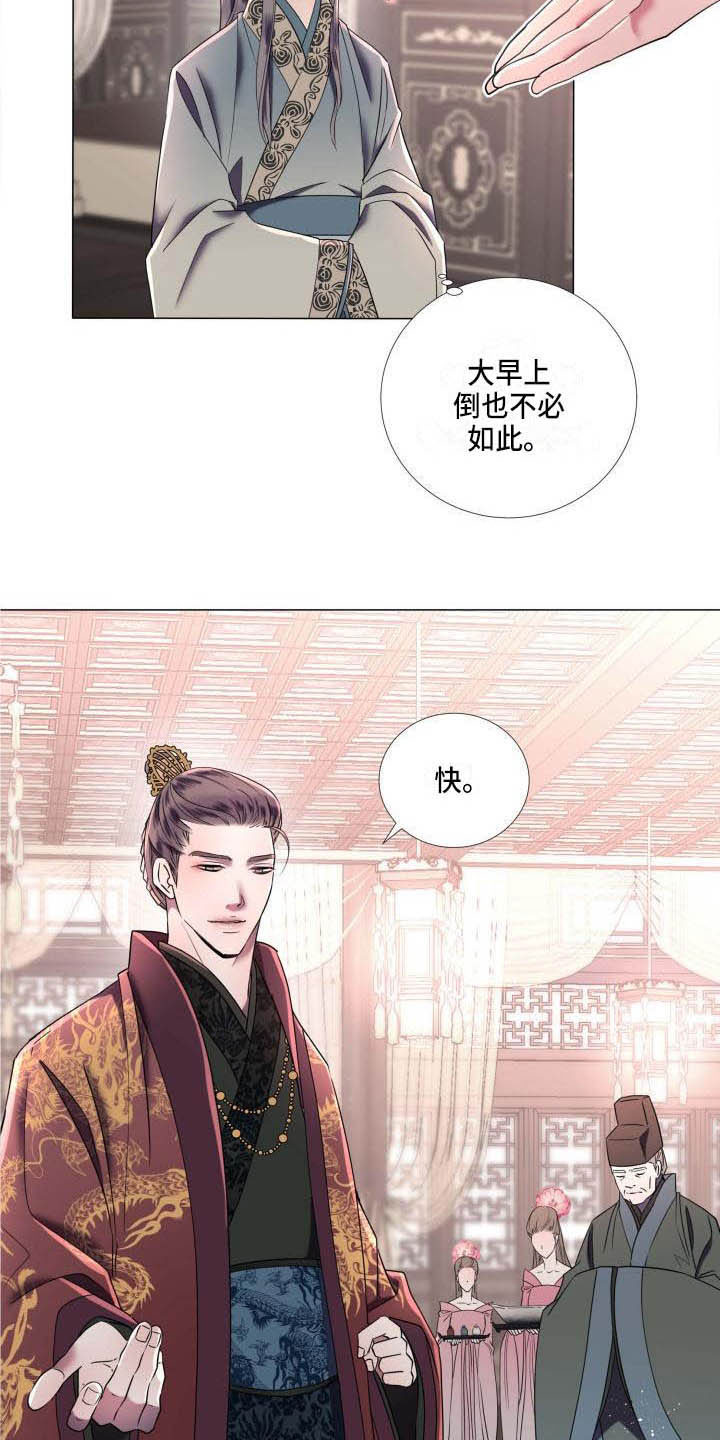 第3章：奇怪的印记16