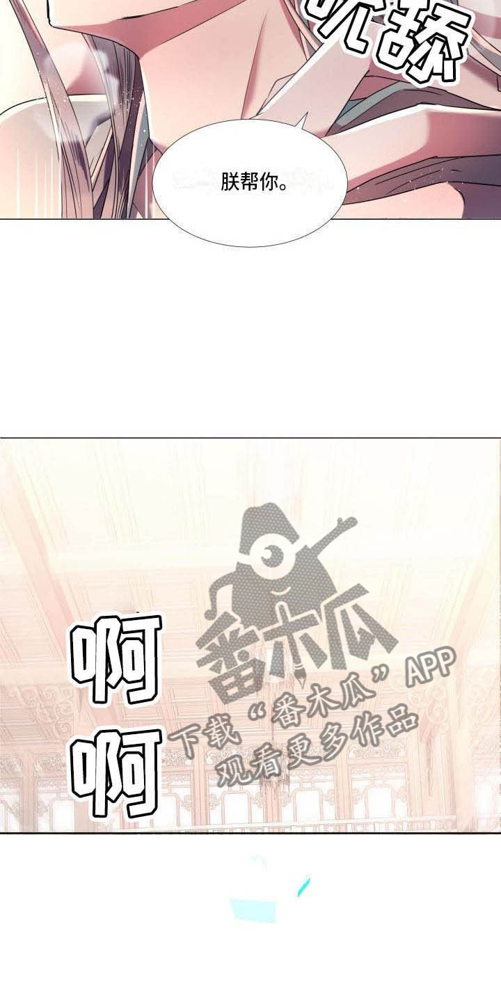 第5章：这是梦？4