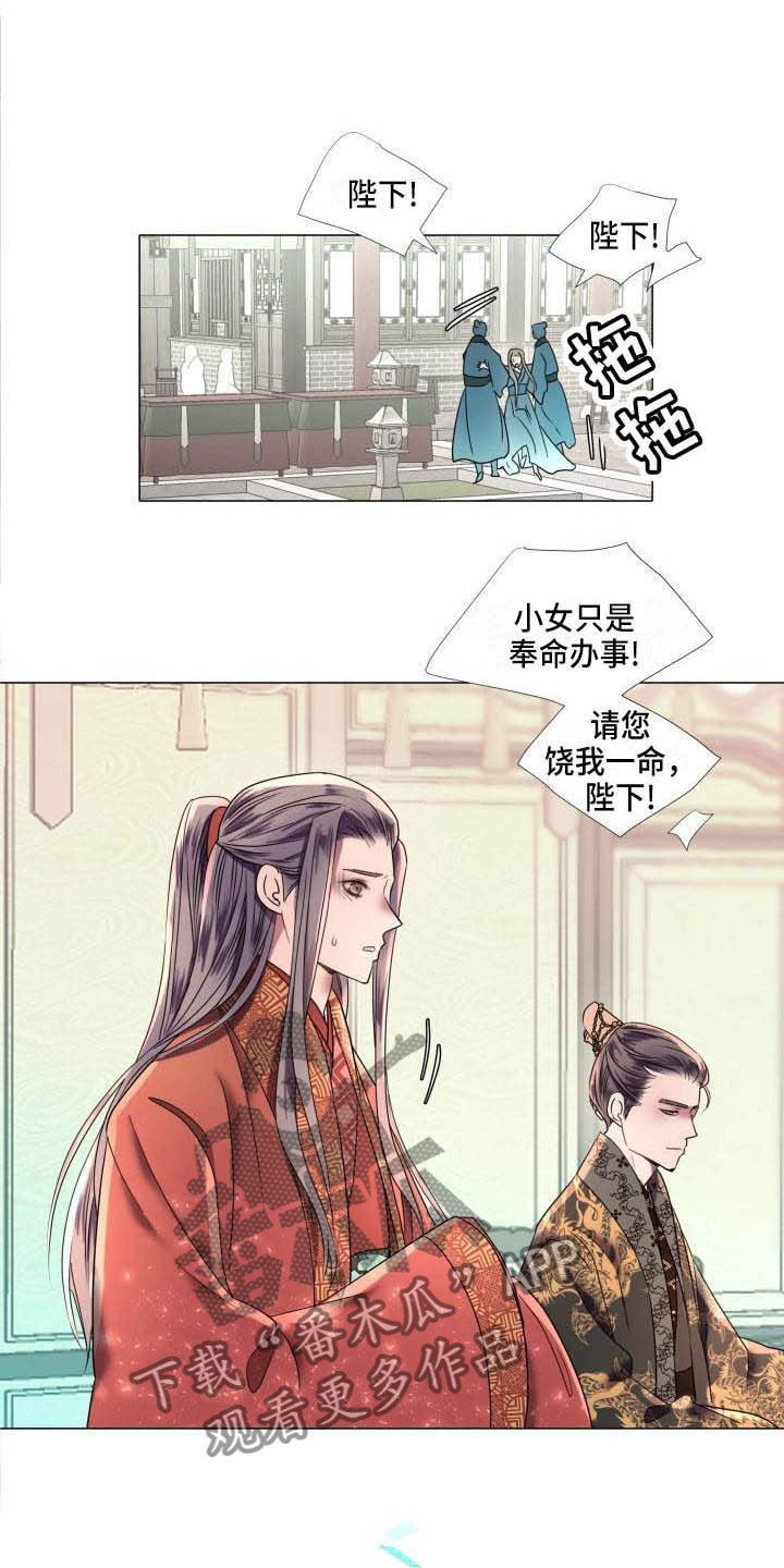 第7章：解围13