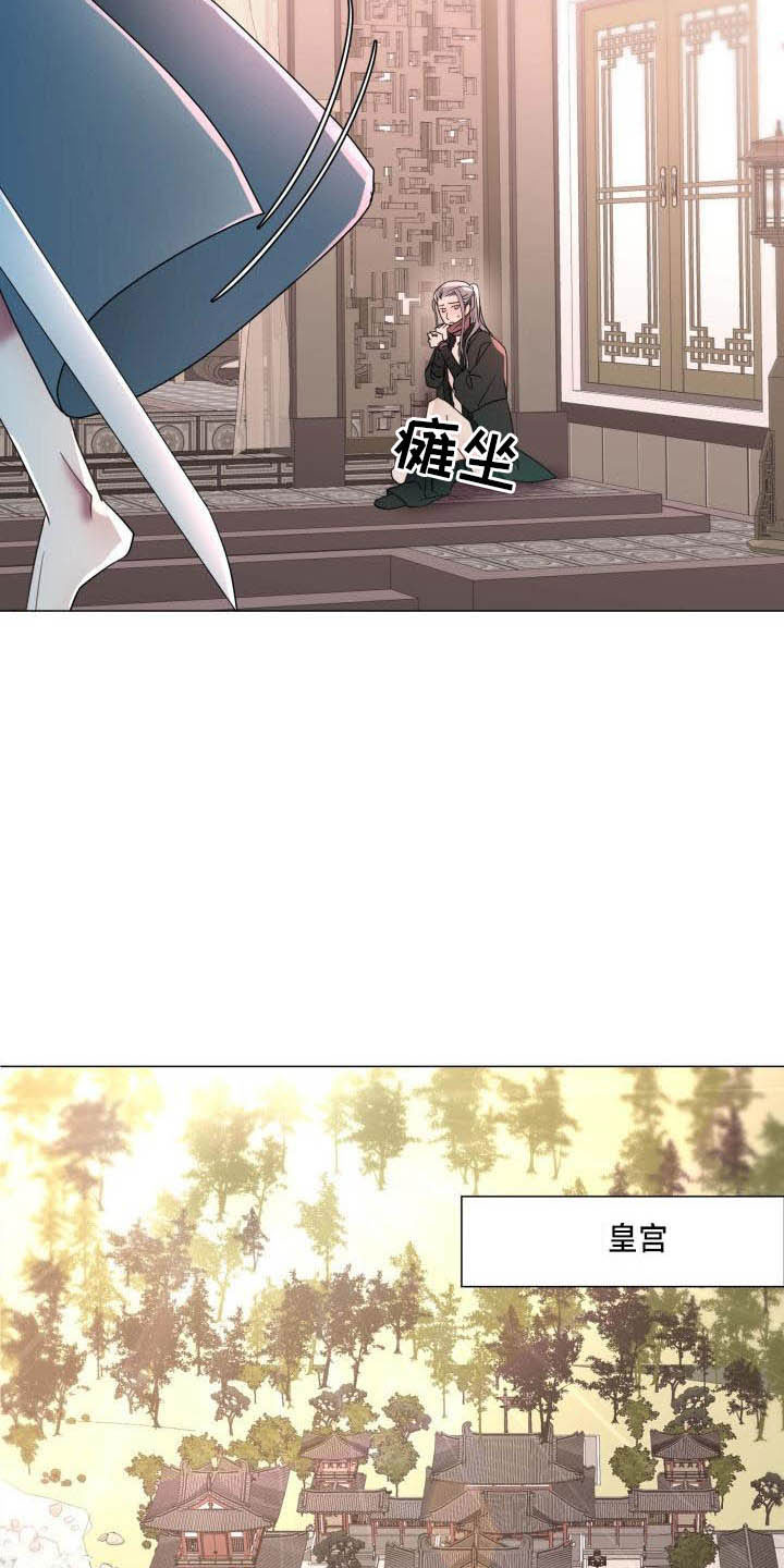 第3章：奇怪的印记13