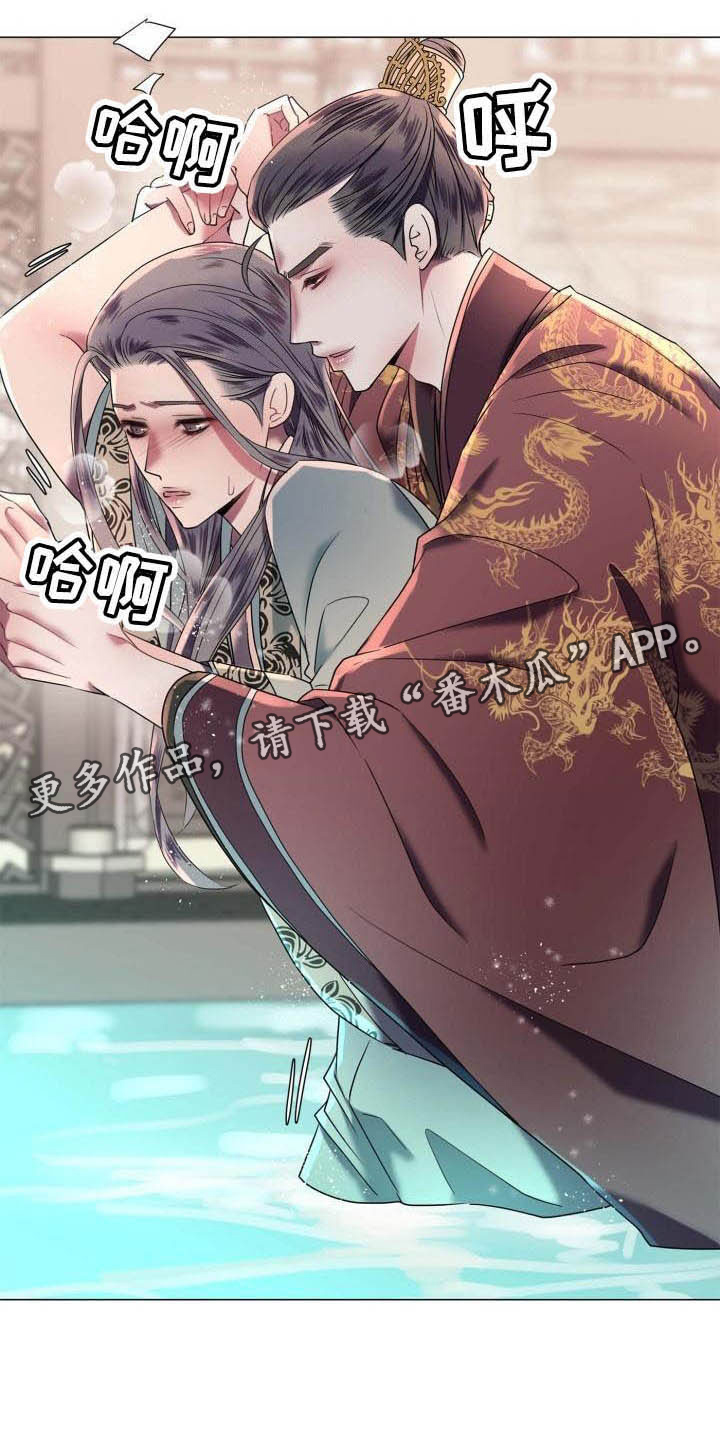 第4章：态度大变20