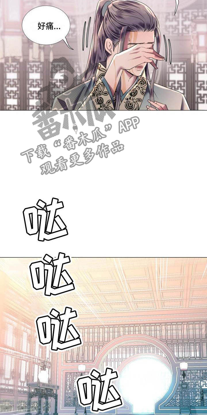 第4章：态度大变11
