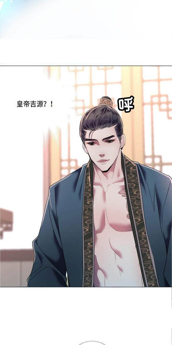 第2章：别的想法11