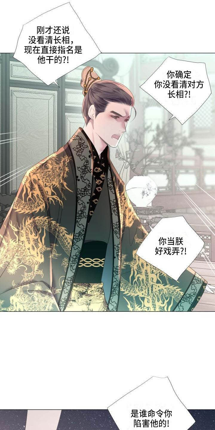 第7章：解围9