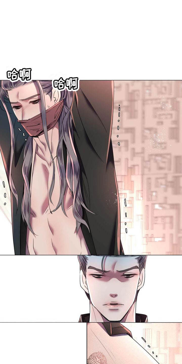 第3章：奇怪的印记7
