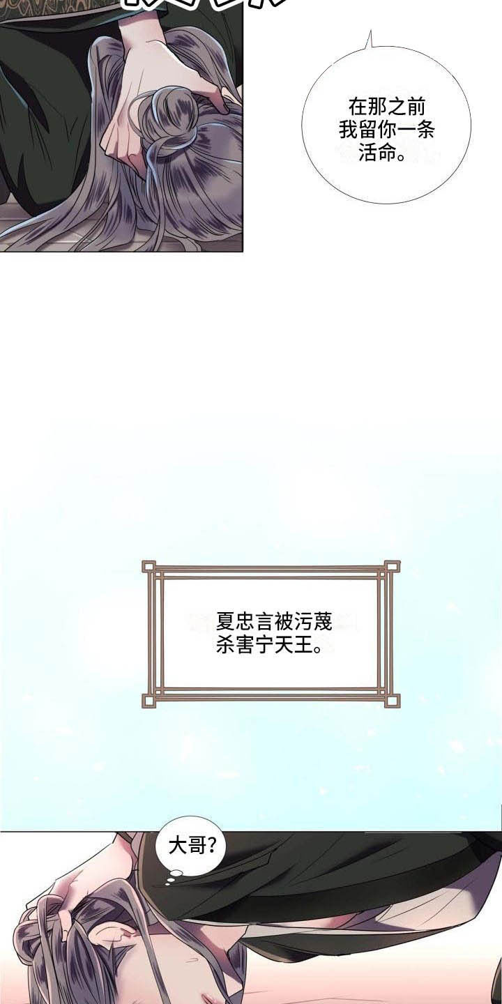 第2章：别的想法8