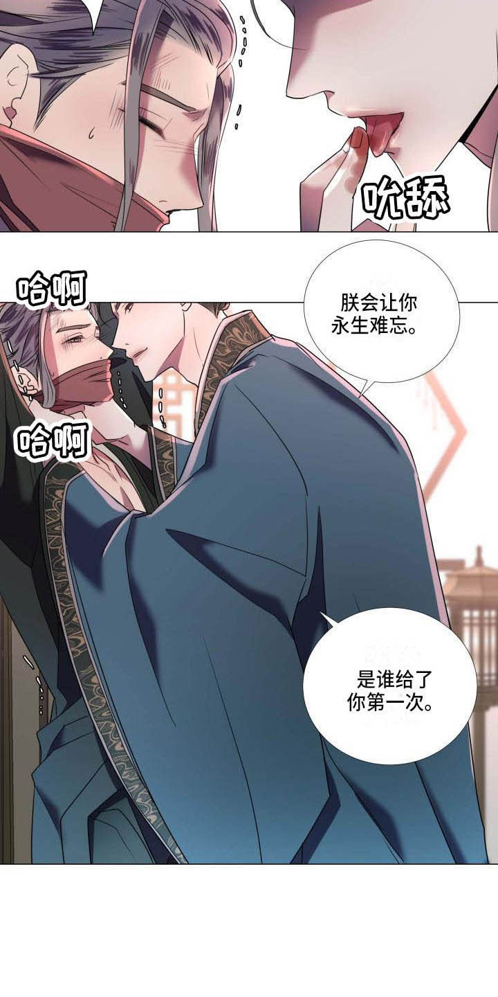 第3章：奇怪的印记3