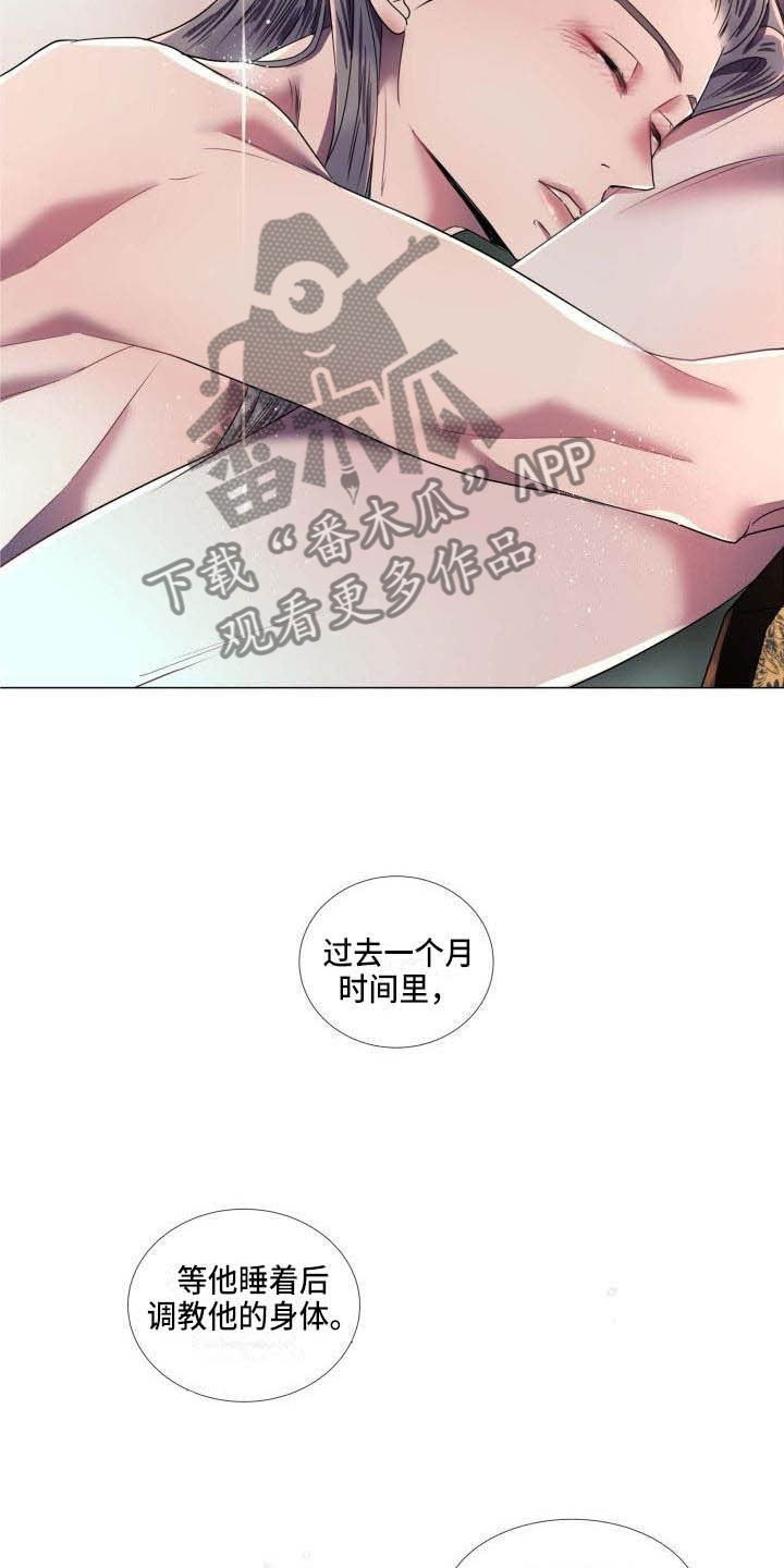 第12章：让人期待（完结）13