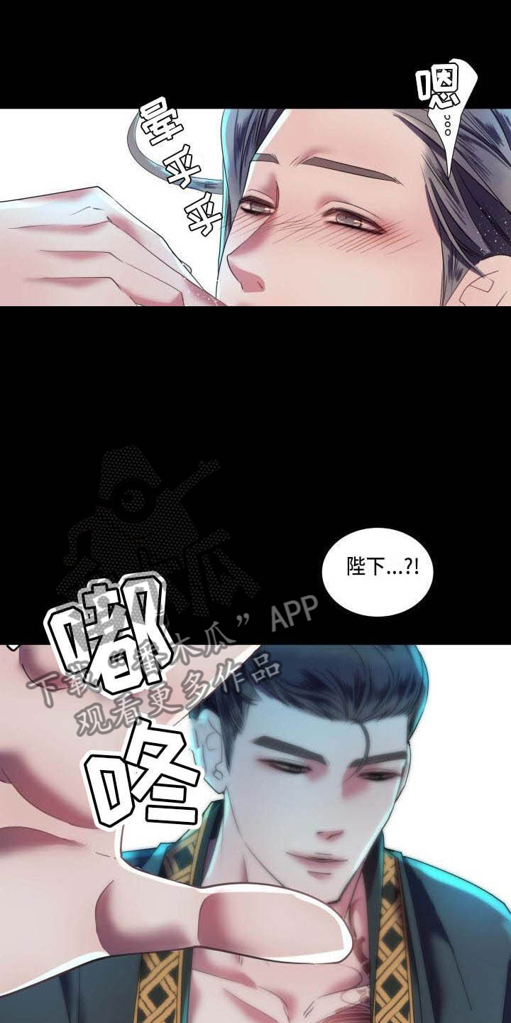 第5章：这是梦？13