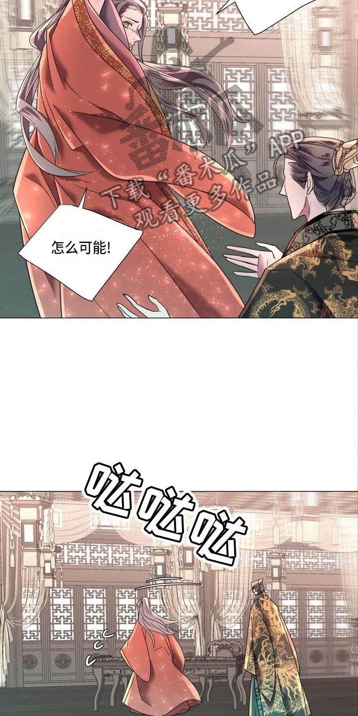 第10章：朕帮你7