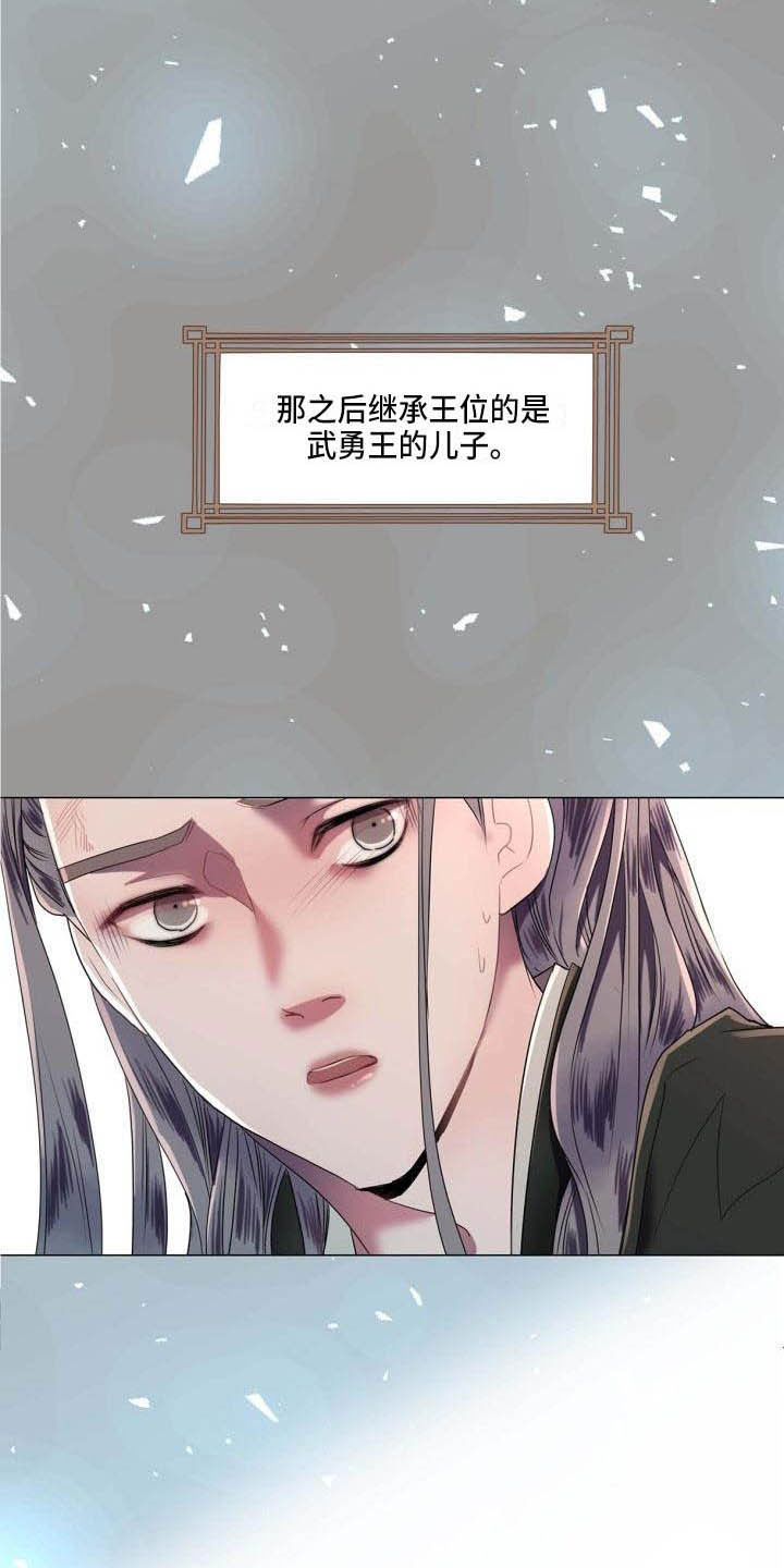 第2章：别的想法10