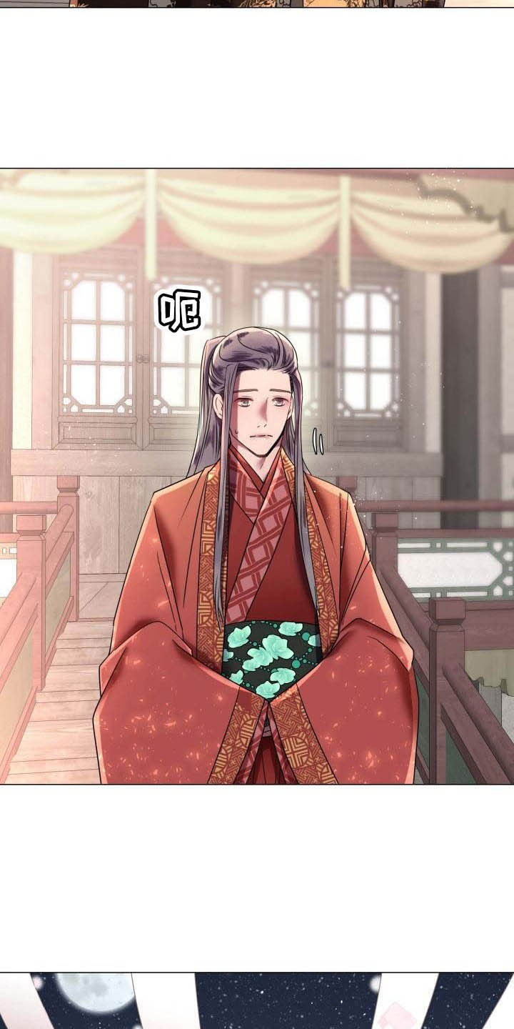 第6章：庆典上的诬告2