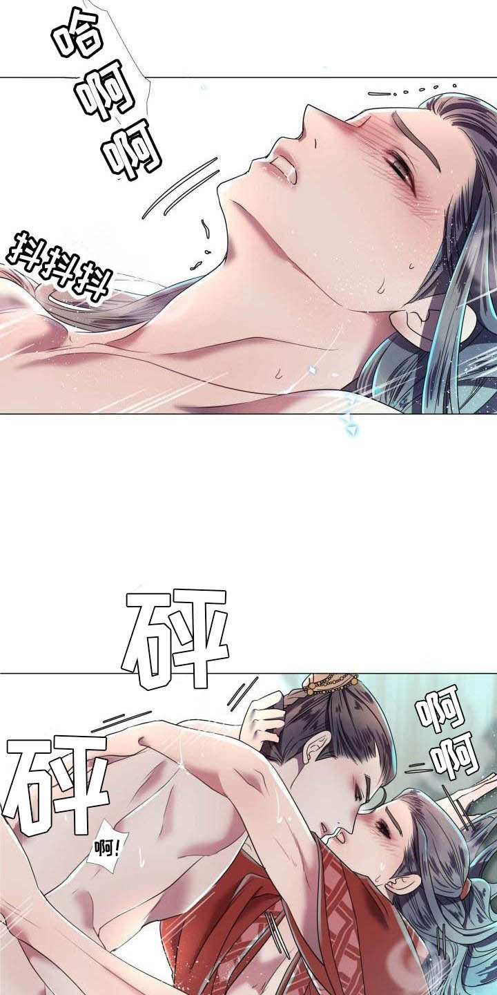 第11章：为他而生8