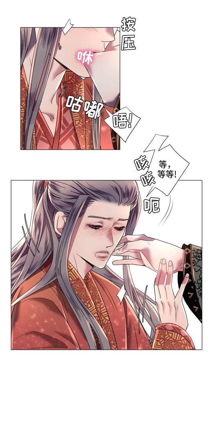 第9章：不准退缩12