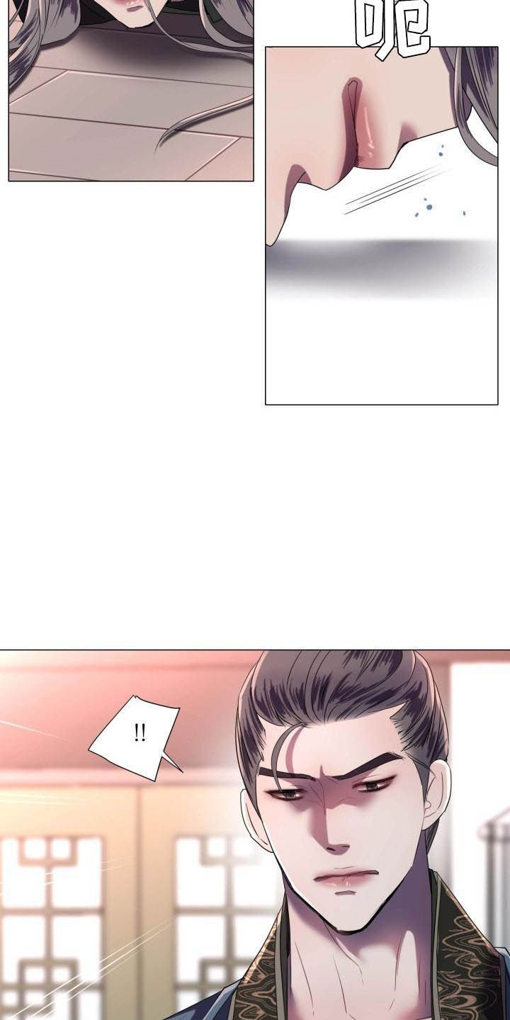 第1章：雨林抓捕15