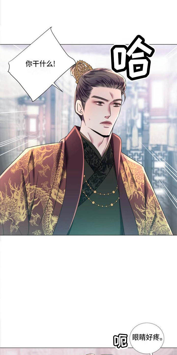 第4章：态度大变10