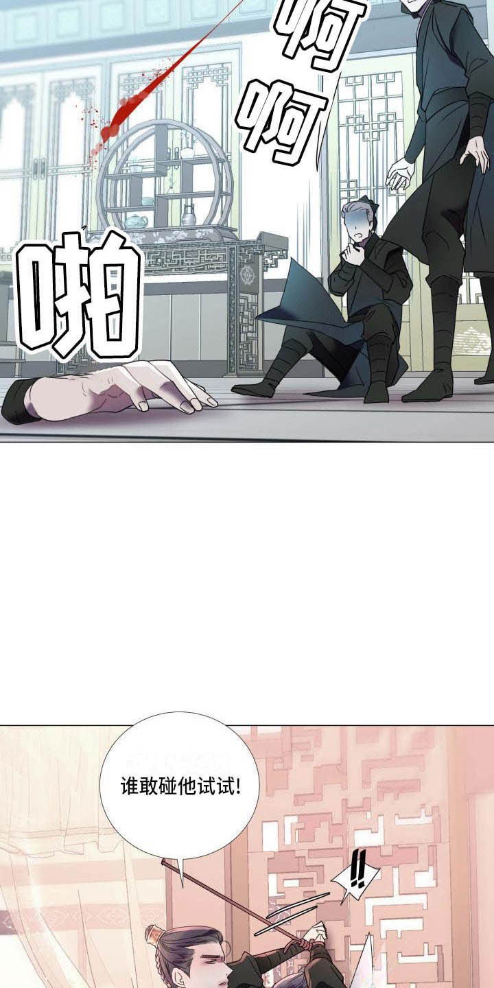 第3章：奇怪的印记10