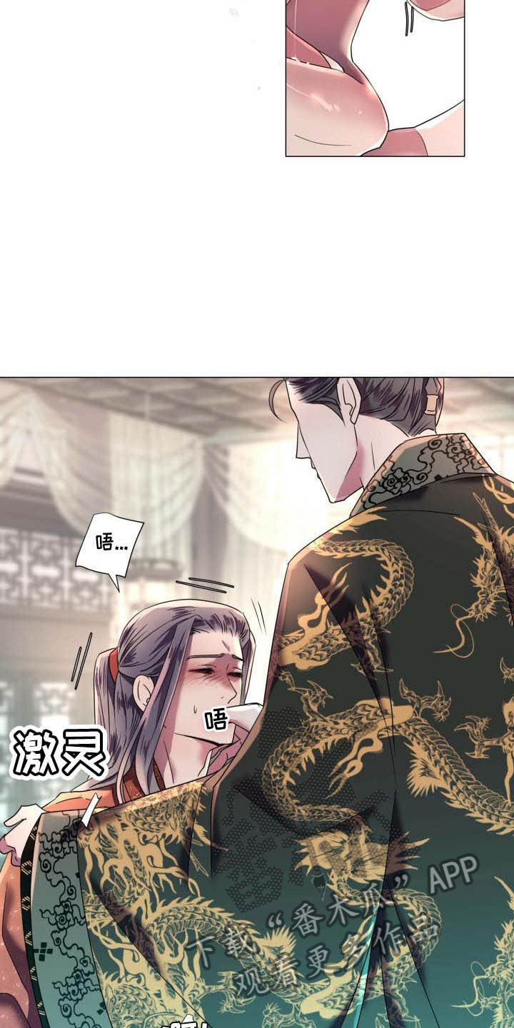 第9章：不准退缩7