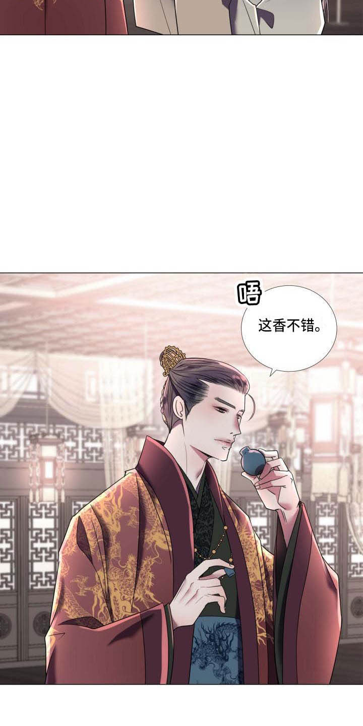 第3章：奇怪的印记19
