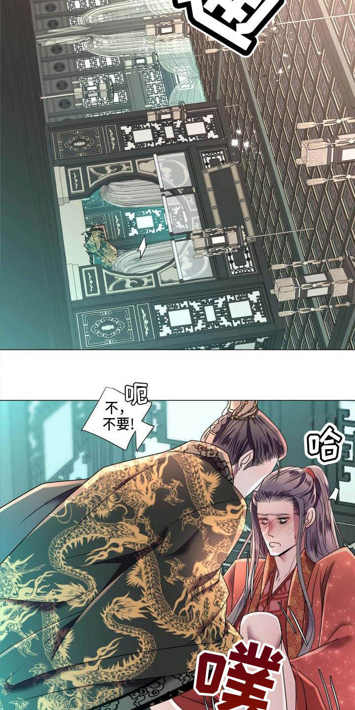 第10章：朕帮你9