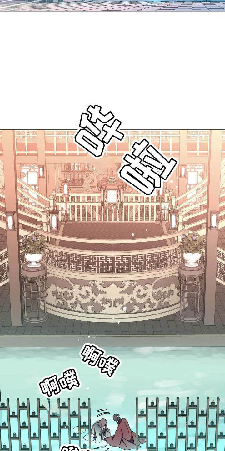 第4章：态度大变12