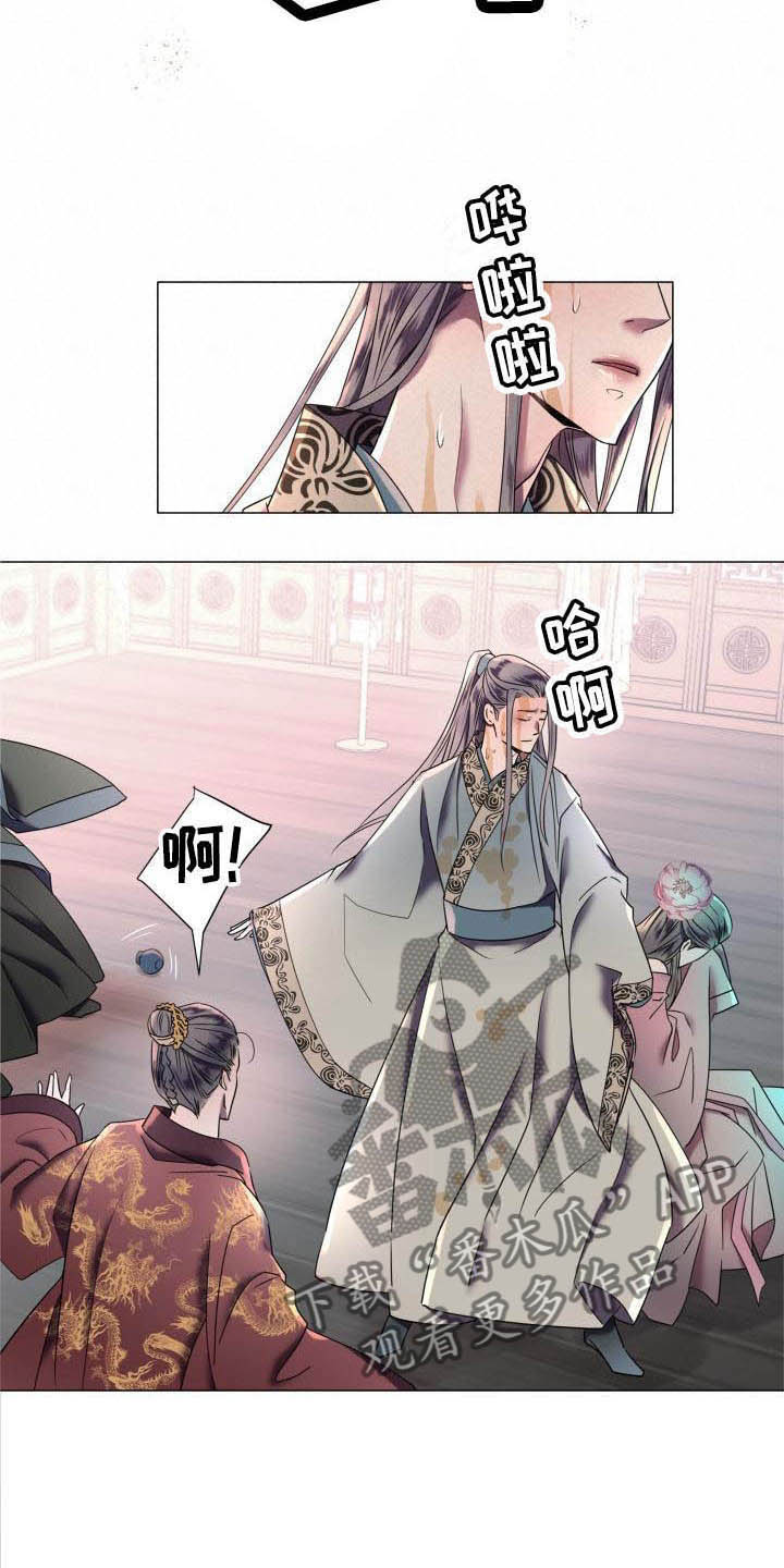 第4章：态度大变9
