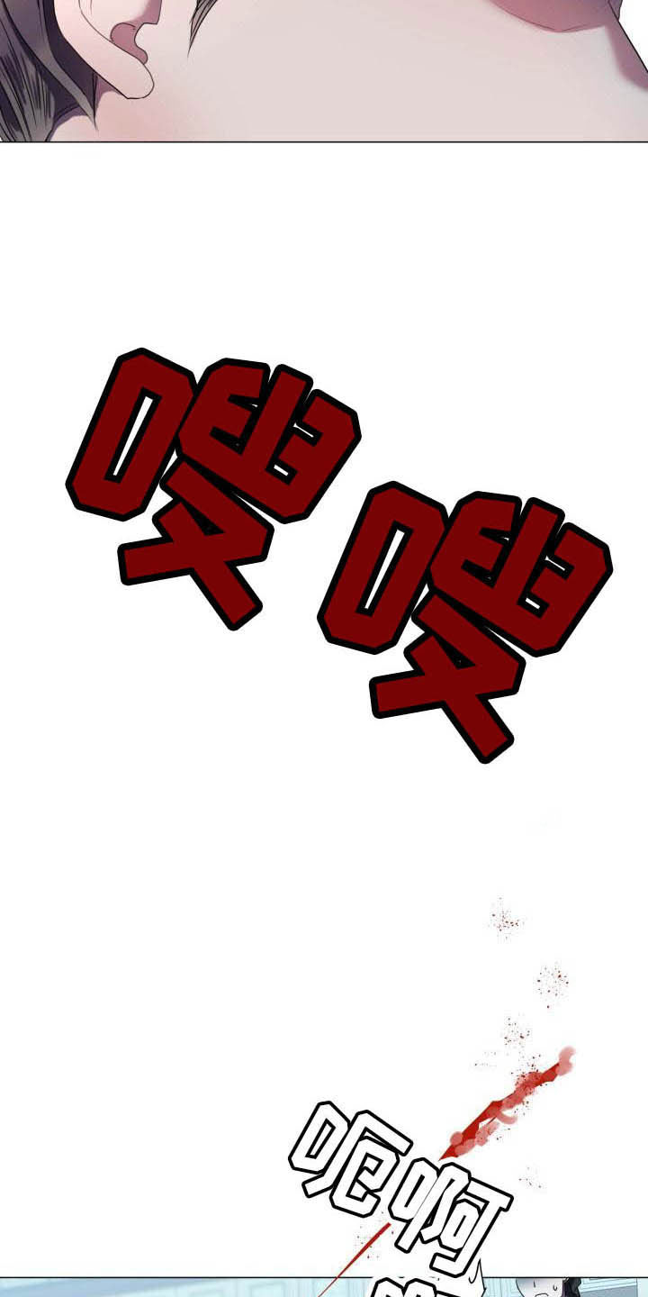 第3章：奇怪的印记9