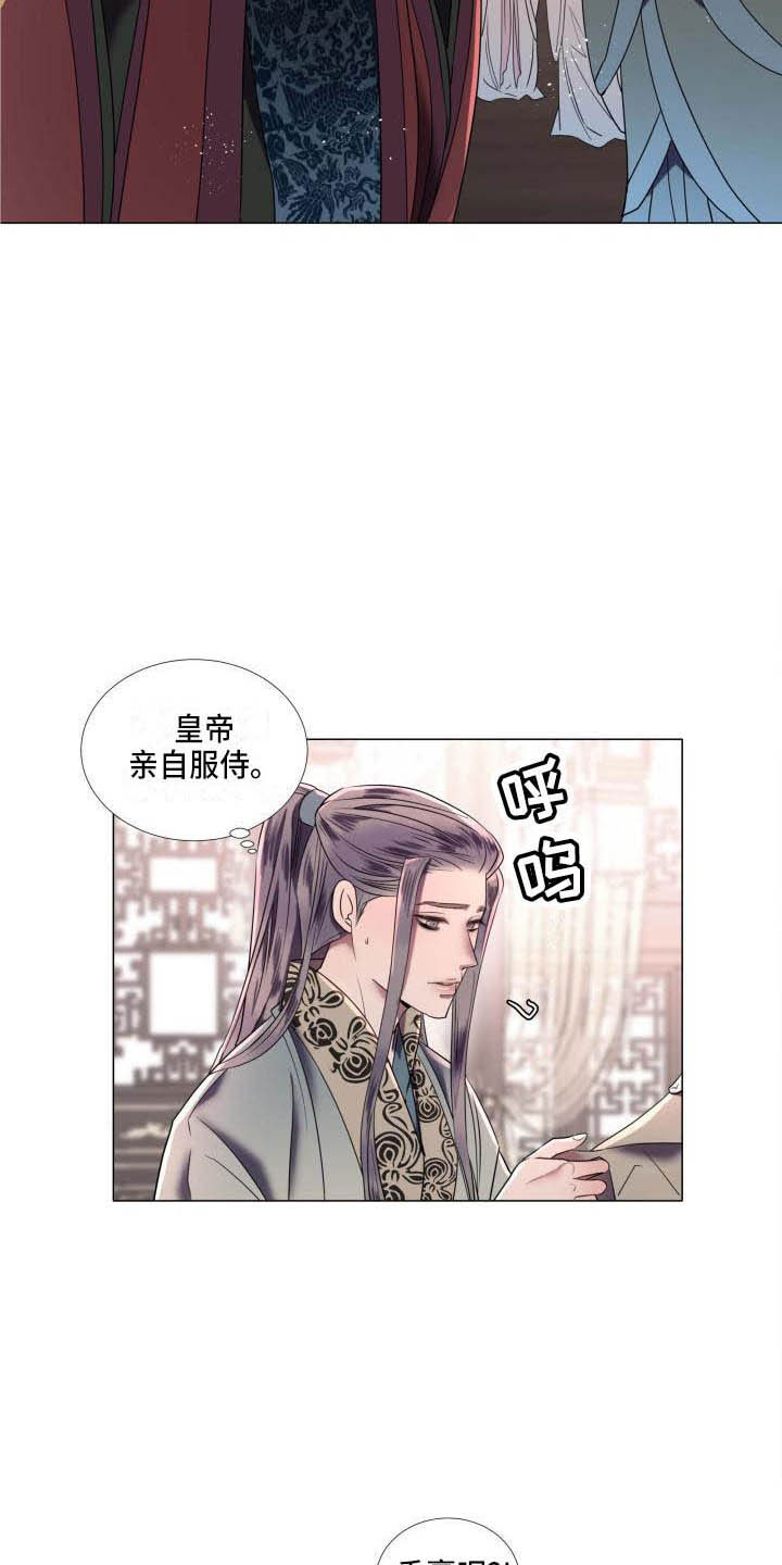 第3章：奇怪的印记17