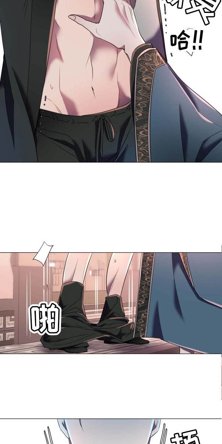 第3章：奇怪的印记5