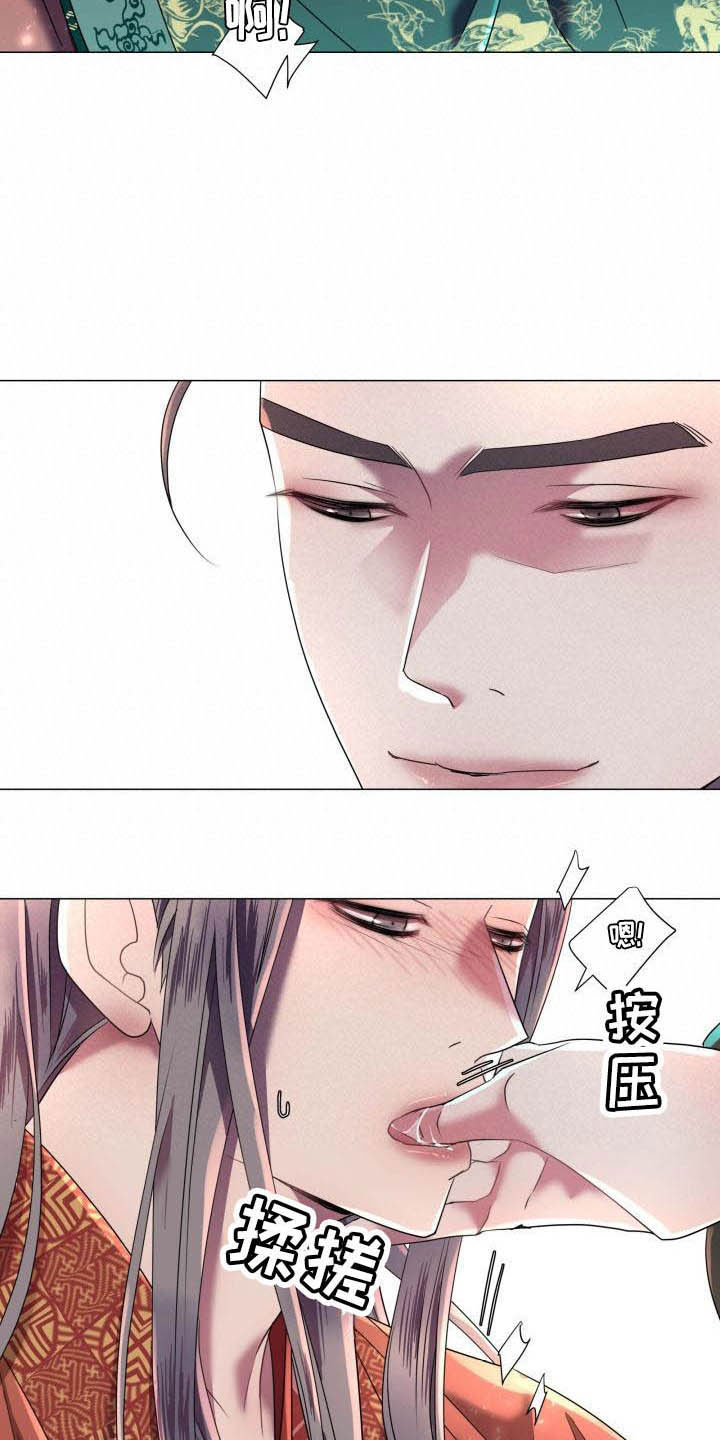 第9章：不准退缩8
