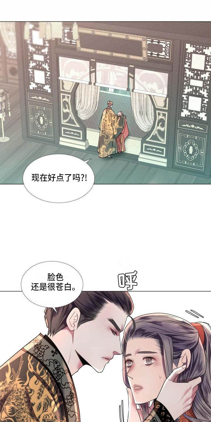 第7章：解围15