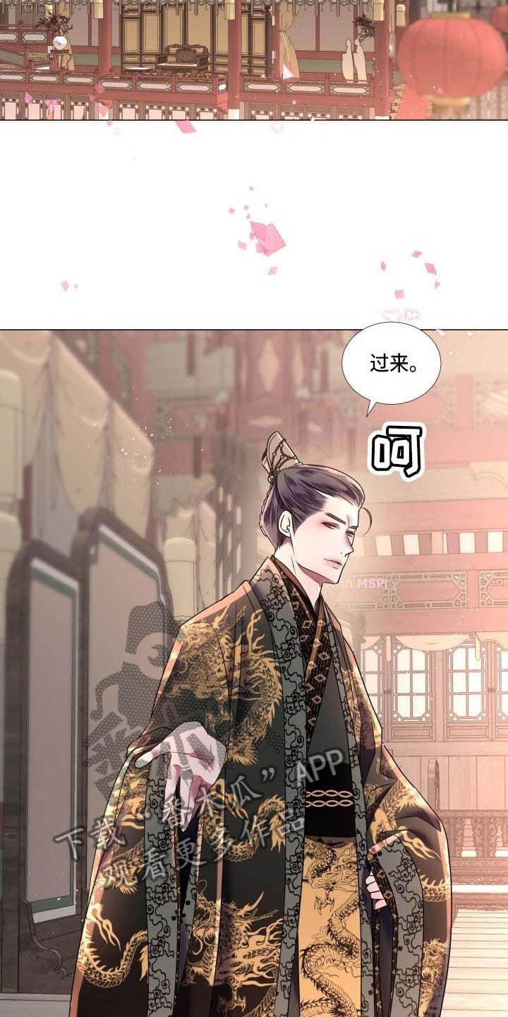 第6章：庆典上的诬告1