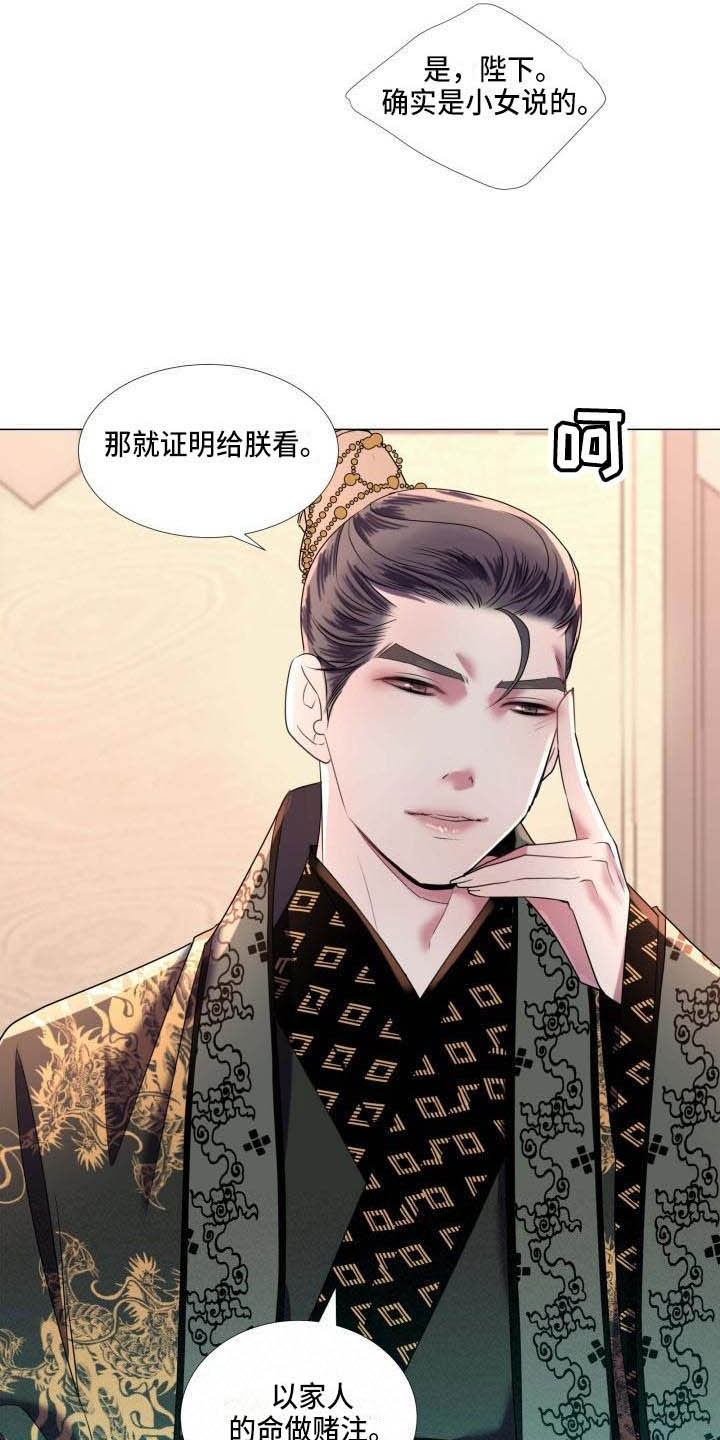 第7章：解围6